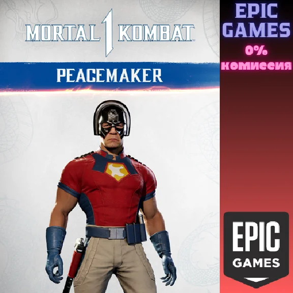 Mortal Kombat 1: Peacemaker✅PC✅EPIC GAMES