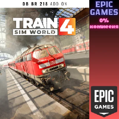 ✅Train Sim World® 4: DB BR 218✅ПК✅ЭПИК ГЕЙМС