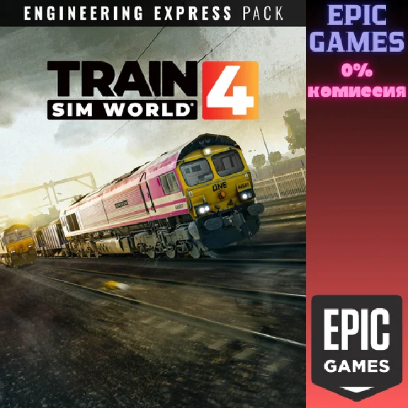 ✅Набор Train Sim World 4 Edinburgh  Glasgow Engineering