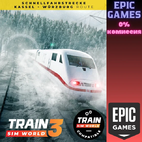 ✅Train Sim World® 4: Kassel — Würzburg✅ПК✅ЭПИК ГЕЙМС