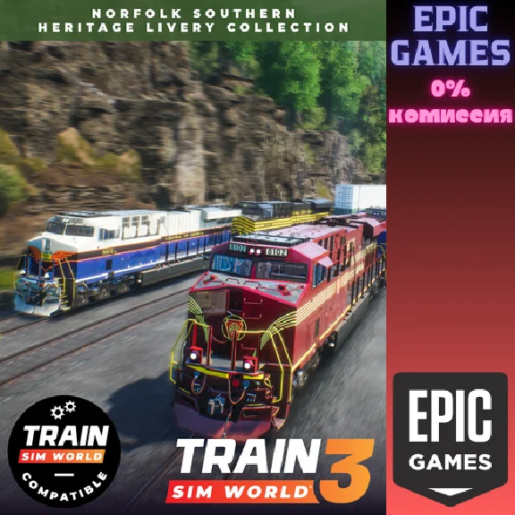 Train Sim World 4 Compatible Norfolk Southern Heritage 