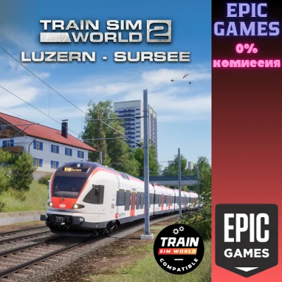 Train Sim World 4 Compatible SBahn Zentralschweiz Luzer