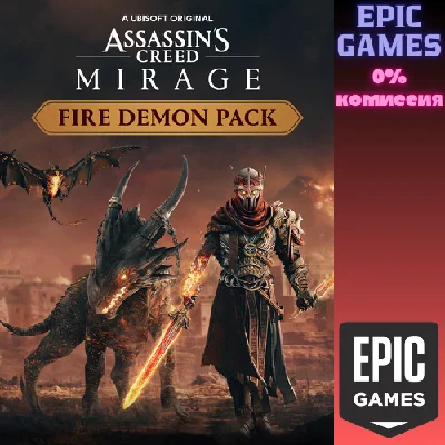 ✅Assassin´s Creed Мираж — Набор «Огненный демон»✅ПК
