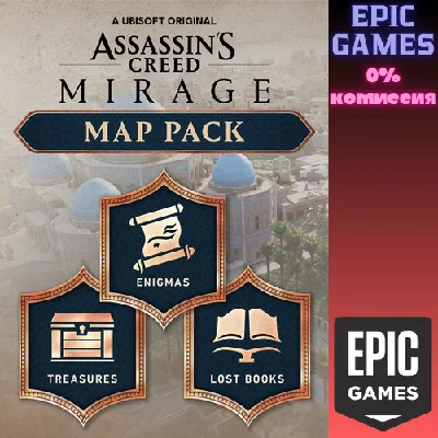 Assassin’s Creed® Mirage Map Pack✅PC✅EPIC GAMES