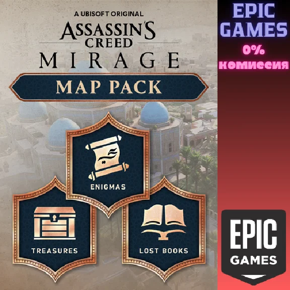 Assassin’s Creed® Mirage Map Pack✅PC✅EPIC GAMES