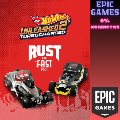 ✅HOT WHEELS UNLEASHED™ 2 — Rust and Fast Pack✅ПК