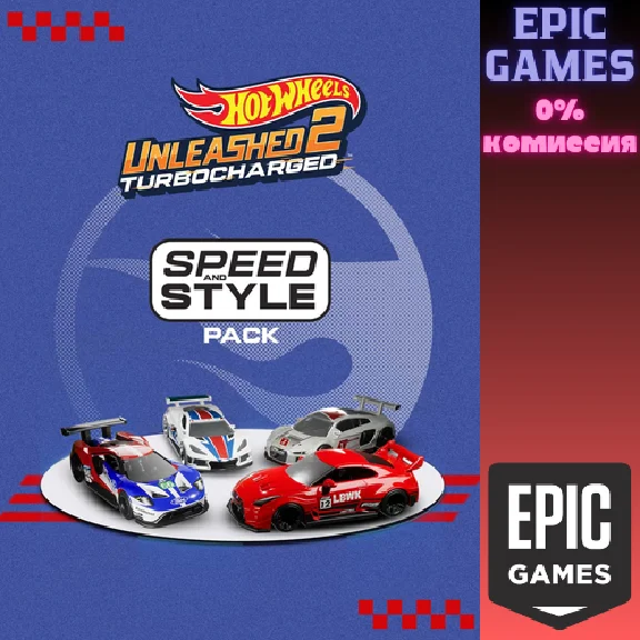 ✅HOT WHEELS UNLEASHED™ 2 — Speed and Style Pack✅ПК
