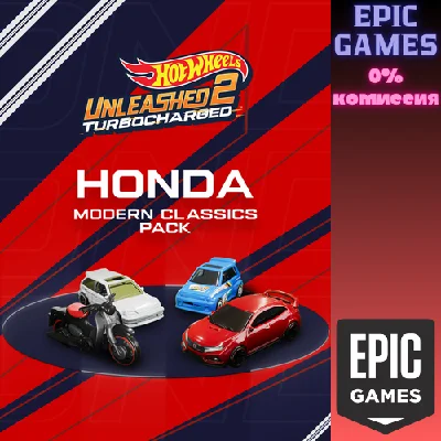 ✅HOT WHEELS UNLEASHED 2 Honda Modern Classics Pack✅ПК
