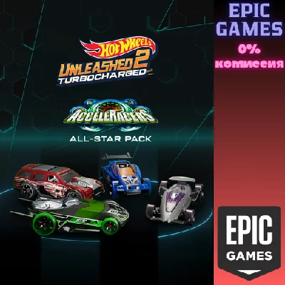 ✅HOT WHEELS UNLEASHED 2  AcceleRacers AllStar Pack✅ПК
