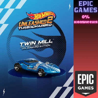 ✅HOT WHEELS UNLEASHED 2  Twin Mill Unleashed Edition✅ПК