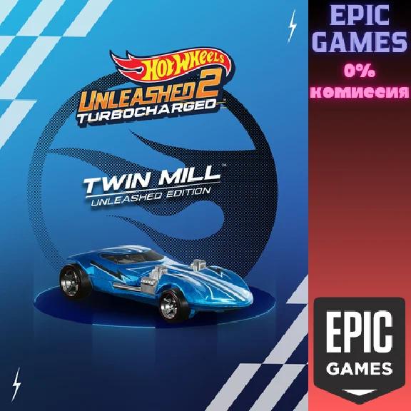 ✅HOT WHEELS UNLEASHED 2  Twin Mill Unleashed Edition✅ПК