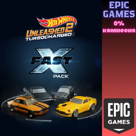 ✅HOT WHEELS UNLEASHED™ 2 — Fast X Pack✅ПК✅ЭПИК ГЕЙМС