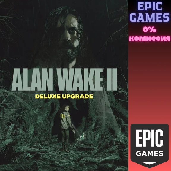 ✅Alan Wake 2 Deluxe Upgrade✅ПК✅ЭПИК ГЕЙМС
