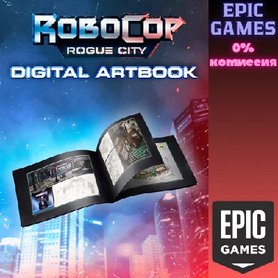 ✅RoboCop: Rogue City — цифровой артбук✅ПК✅ЭПИК ГЕЙМС