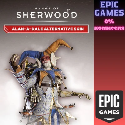 ✅Gangs of Sherwood — Alan-a-Dale Alternative Skin✅ПК