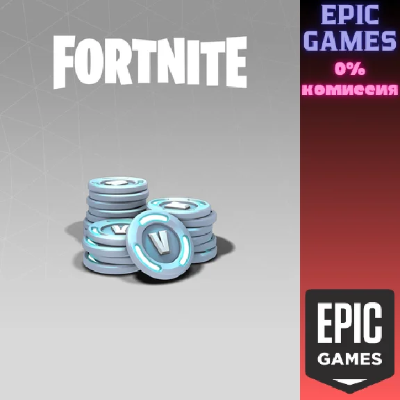 1,000 V-Bucks✅PC✅EPIC GAMES