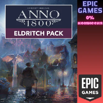 Anno 1800 Eldritch Pack✅PC✅EPIC GAMES