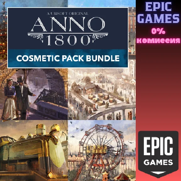 Anno 1800™ Cosmetic Pack Bundle✅PC✅EPIC GAMES