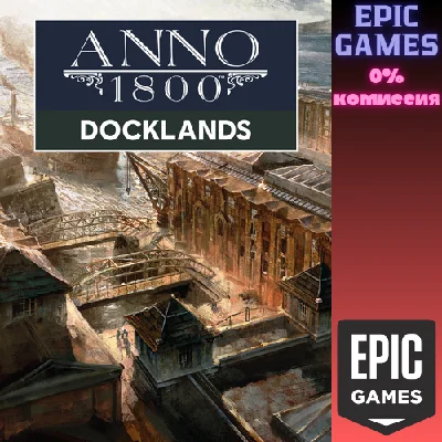 Anno 1800™ Docklands✅PC✅EPIC GAMES