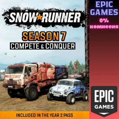 ✅SnowRunner — Season 7: Compete & Conquer✅ПК✅ЭПИК ГЕЙМС