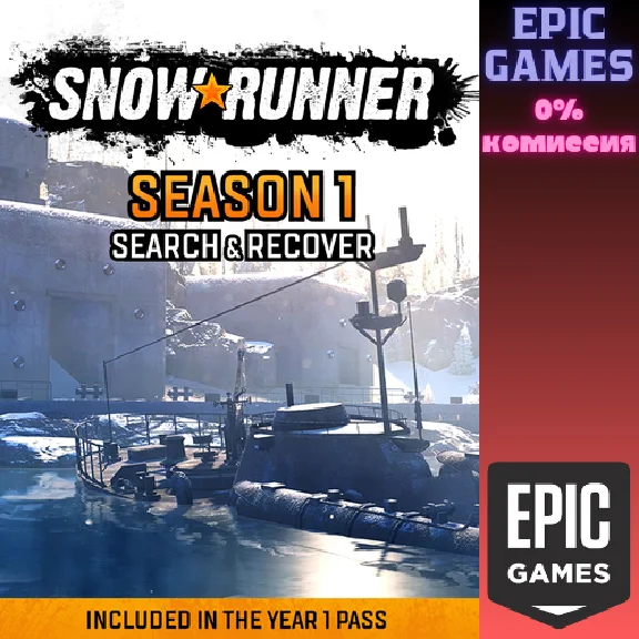 ✅SnowRunner — Season 1: Search & Recover✅ПК✅ЭПИК ГЕЙМС