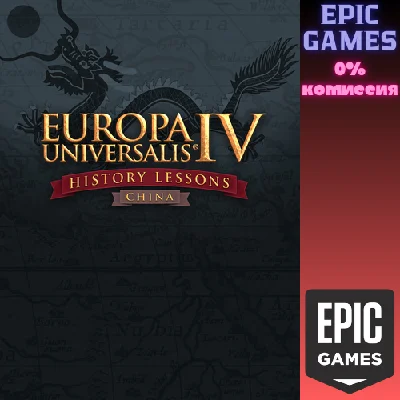 Europa Universalis IV: China History Lessons✅PC