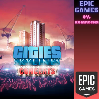 Cities: Skylines - Concerts✅PC✅EPIC GAMES