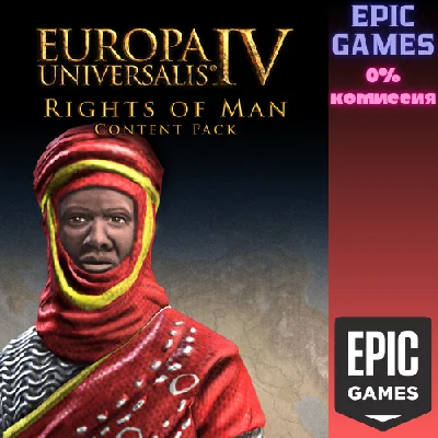 ✅Content Pack Europa Universalis IV Rights of Man✅ПК