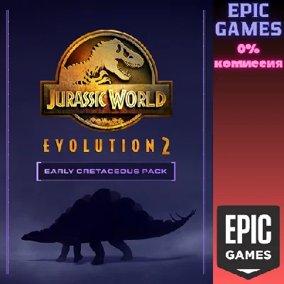 ✅Jurassic World Evolution 2 набор раннемелового периода