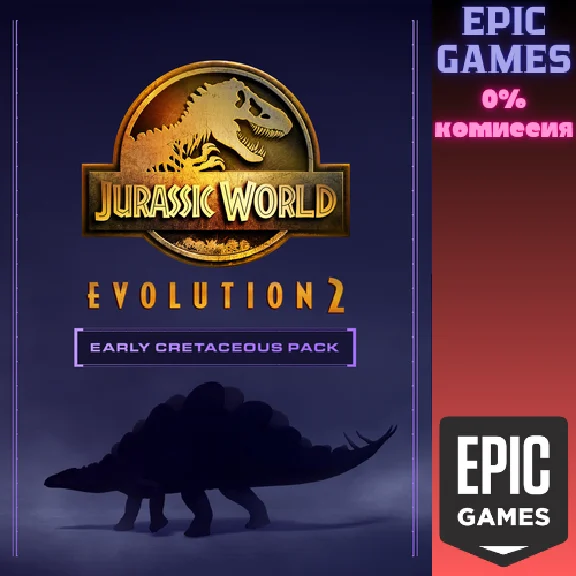 ✅Jurassic World Evolution 2 набор раннемелового периода