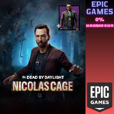 ✅Глава Dead by Daylight Набор главы Николас Кейдж✅ПК