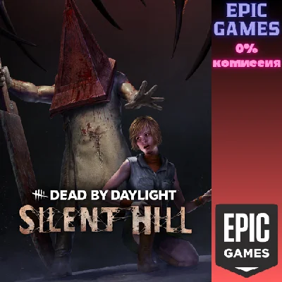 ✅Dead by Daylight — глава «Сайлент Хилл»✅ПК✅ЭПИК ГЕЙМС