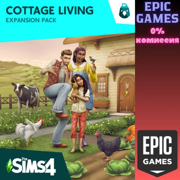 ✅The Sims™ 4 Загородная жизнь✅ПК✅ЭПИК ГЕЙМС