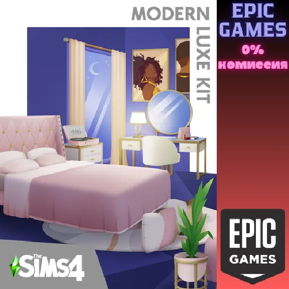 The Sims™ 4 Modern Luxe Kit✅PC✅EPIC GAMES