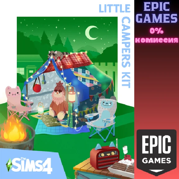 The Sims™ 4 Little Campers Kit✅EPIC GAMES
