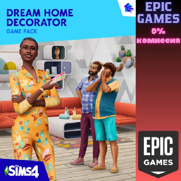 The Sims™ 4 Dream Home Decorator✅PC✅EPIC GAMES