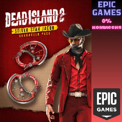 ✅Набор Персонаж Джейкоб Серебряная Звезда для Dead Isla