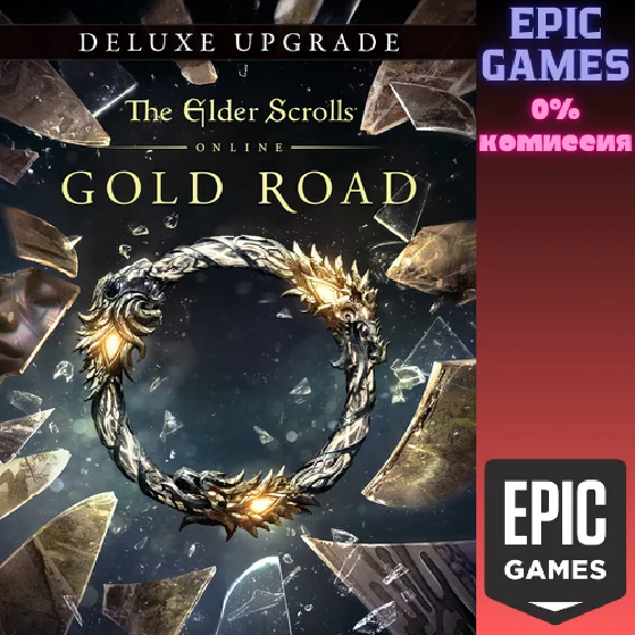 The Elder Scrolls Online Deluxe Upgrade Gold Road✅PC