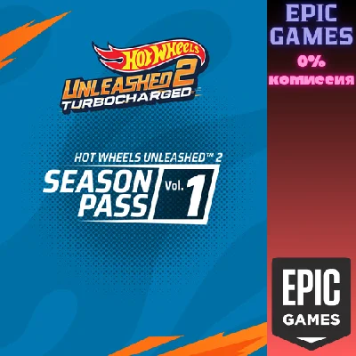 ✅HOT WHEELS UNLEASHED™ 2 — Season Pass Vol. 1✅ПК