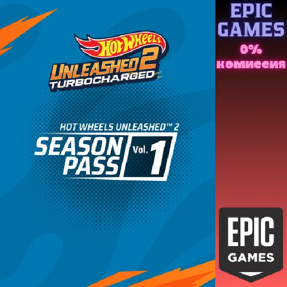 ✅HOT WHEELS UNLEASHED™ 2 — Season Pass Vol. 1✅ПК