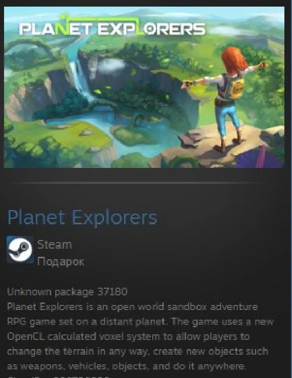 Planet Explorers STEAM GIFT Russia GLOBAL REG FREE