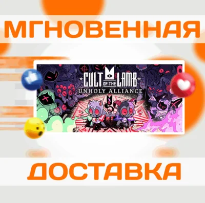 🔥CULT OF THE LAMB\STEAM\WORLDWIDE + RU\KEY