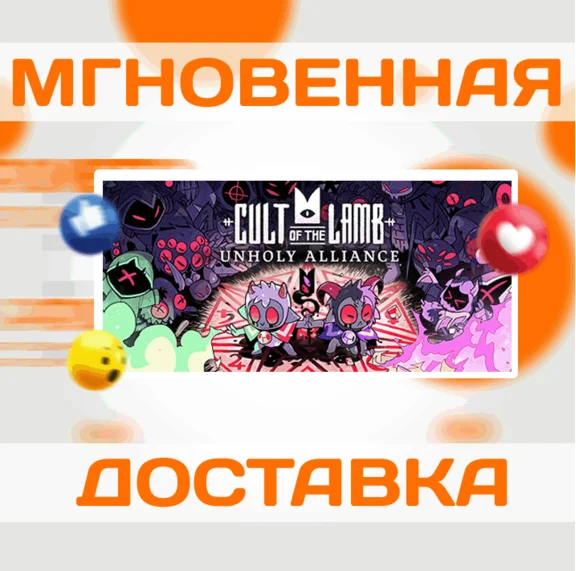🔥CULT OF THE LAMB\STEAM\WORLDWIDE + RU\KEY