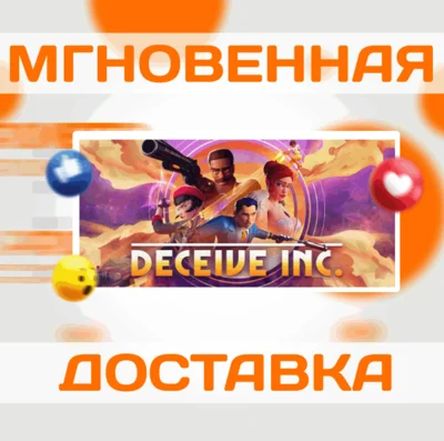 🔥Deceive Inc.\Steam\Америка + Европа\Ключ