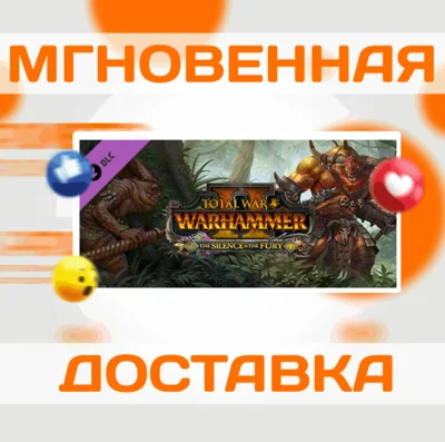 🔥Total War: WARHAMMER II The Silence & The Fury\Steam