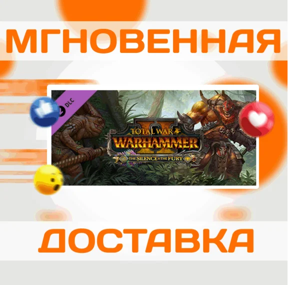 🔥Total War: WARHAMMER II The Silence & The Fury\Steam