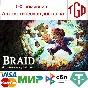 🔥 Braid, Anniversary Edition | Steam RU+UA+KZ+CIS 🔥