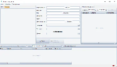 RGEmployees-Pro for RUSGUARD