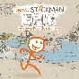Draw a Stickman EPIC  Friends Journey DLC