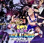 LOLLIPOP CHAINSAW RePOP | LOGIN:PASS | AUTO 24/7